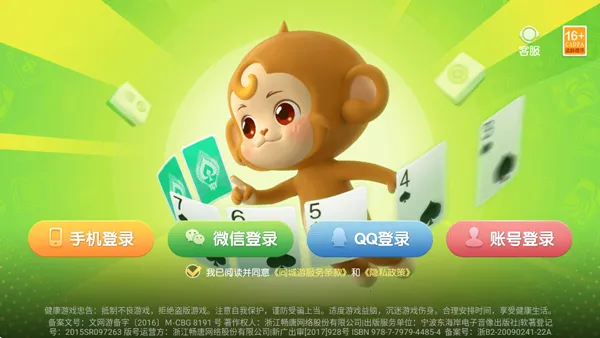 ͬ����Լ��2026���°汾