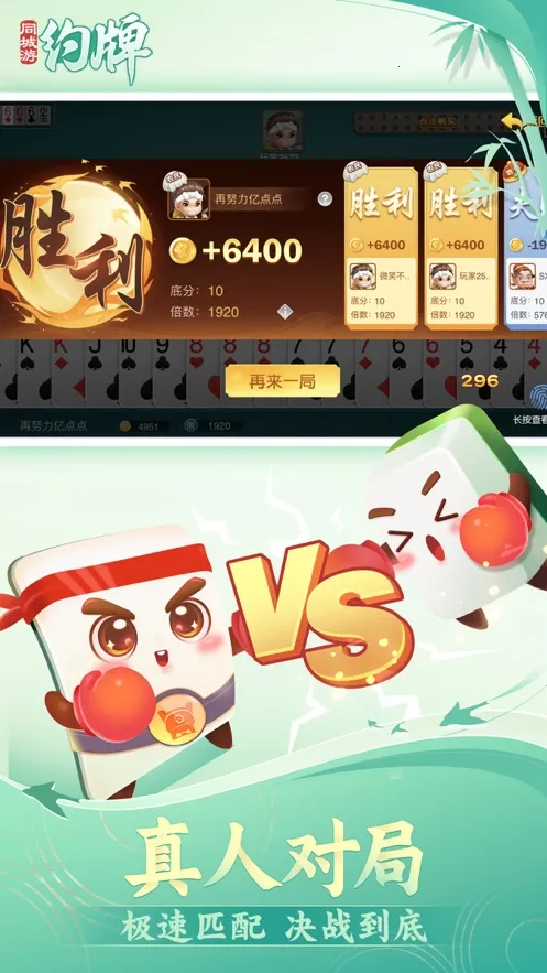 ͬ����Լ��2026���°汾v1.2.20231212�ٷ����ͼ0