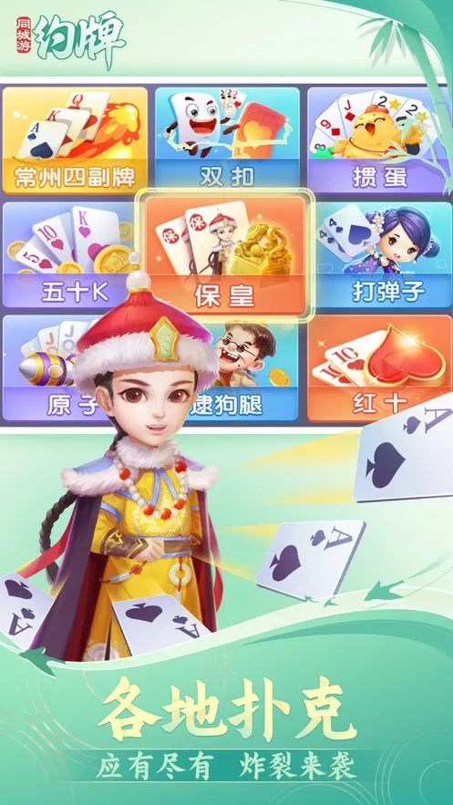 ͬ����Լ��2026���°汾v1.2.20231212�ٷ����ͼ1