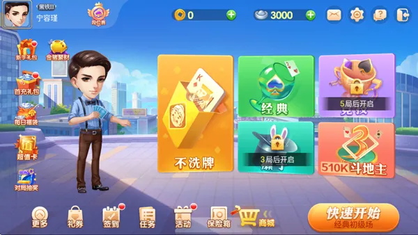 ͬ����Լ��2026���°汾