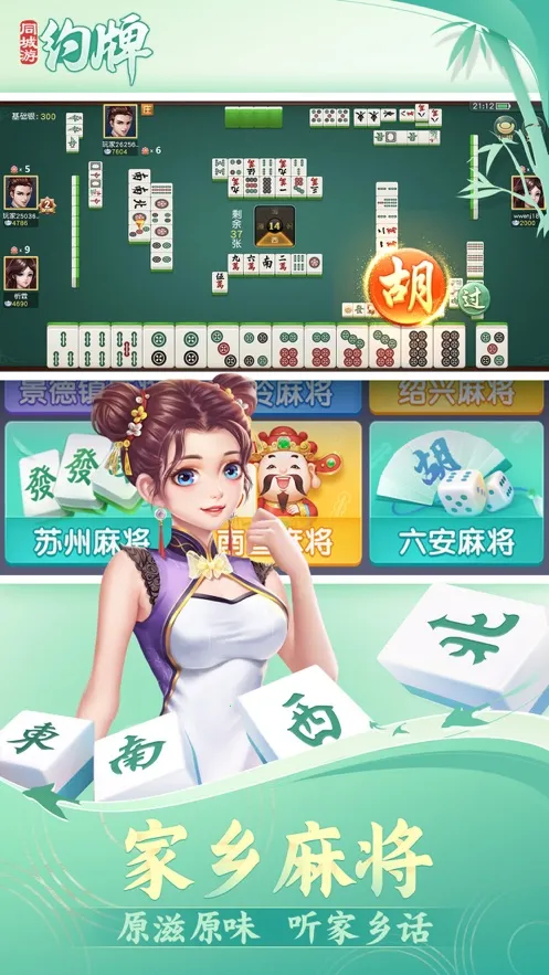 ͬ����Լ��2026���°汾v1.2.20231212�ٷ����ͼ3