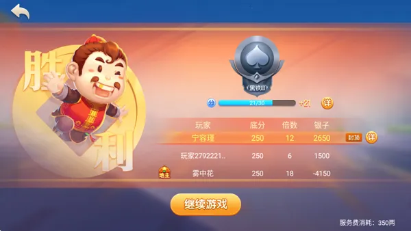 ͬ����Լ��2026���°汾