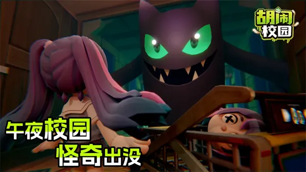 ����У԰���°�׿��v2026-03-23-1645�ٷ����ͼ4