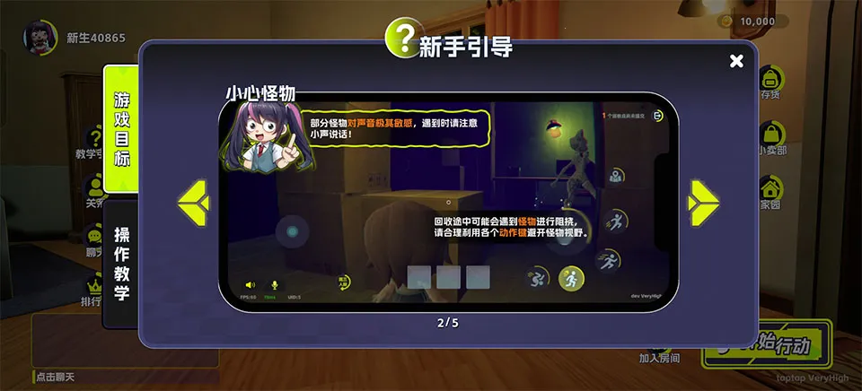 ����У԰���°�׿��