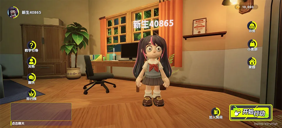 ����У԰���°�׿��