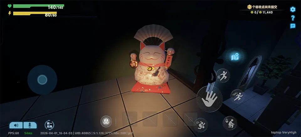 ����У԰���°�׿��