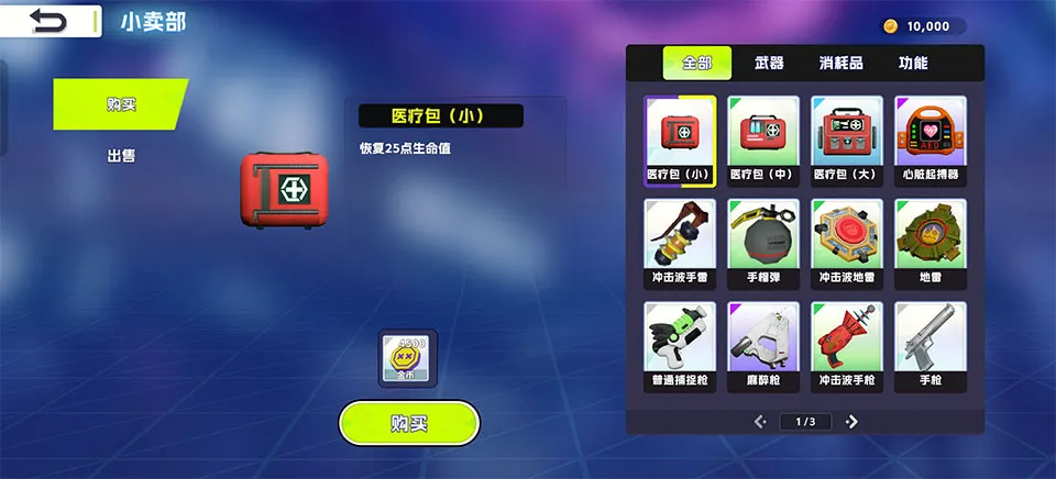 ����У԰���°�׿��