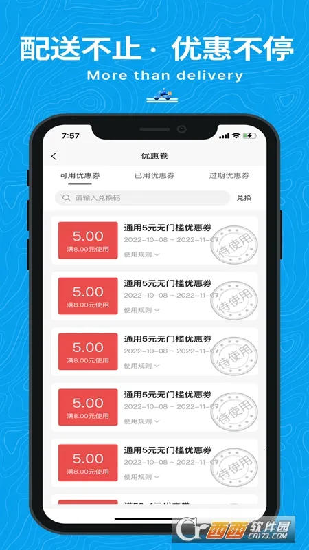 ���������ֻ���v3.92.0��Ѱ��ͼ1