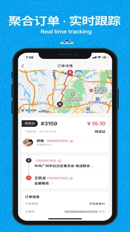 ���������ֻ���v3.92.0��Ѱ��ͼ2