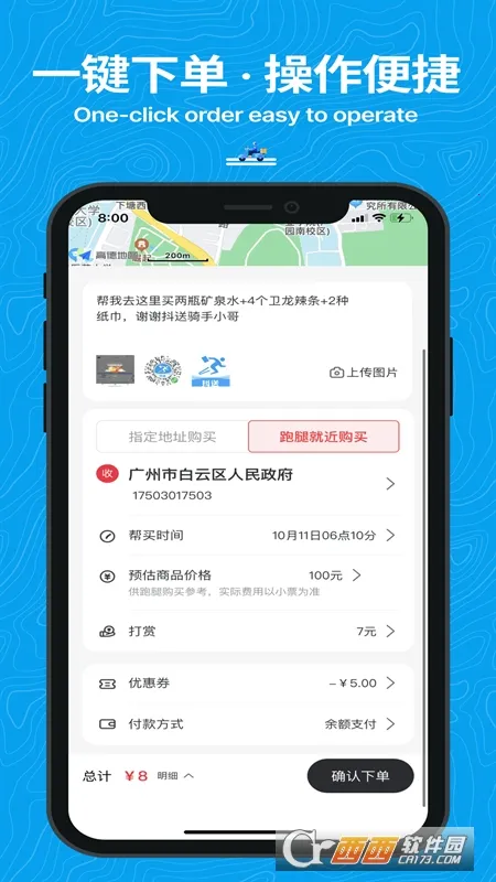 ���������ֻ���v3.92.0��Ѱ��ͼ3