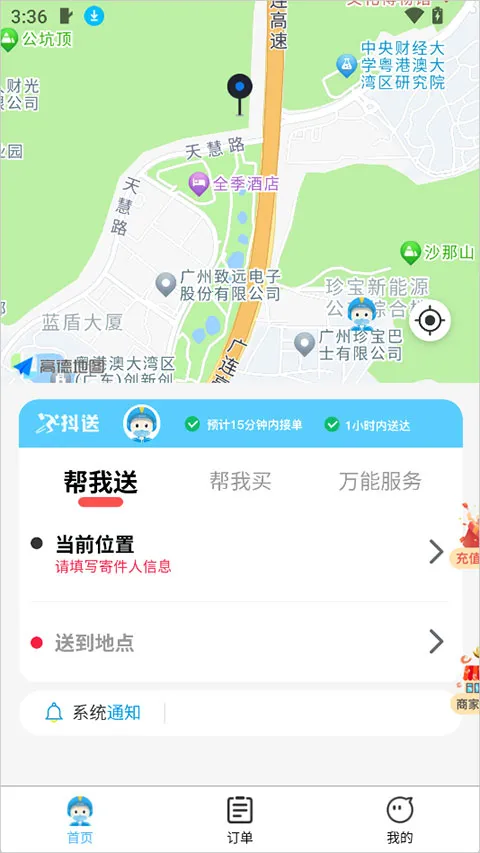 ���������ֻ���