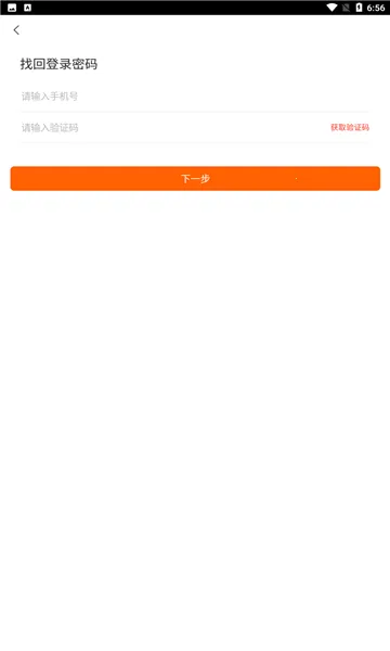 С���ƹ�2026���°汾v2.16.8���°��ͼ1