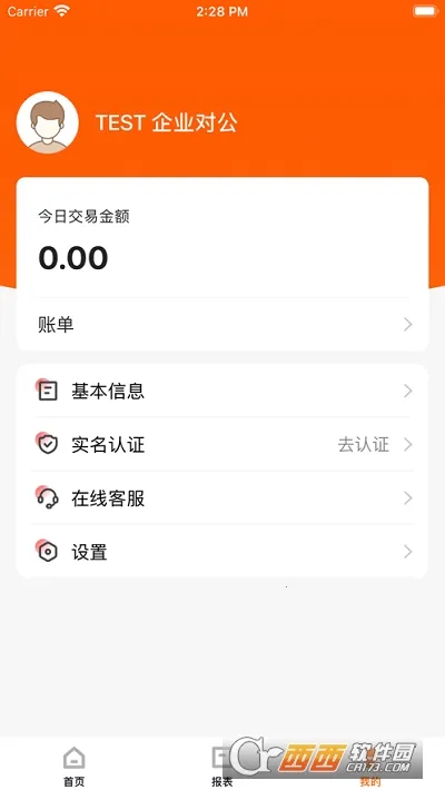 С���ƹ�2026���°汾v2.16.8���°��ͼ3