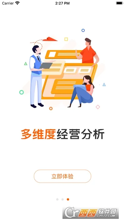 С���ƹ�2026���°汾v2.16.8���°��ͼ2