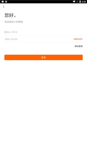 С���ƹ�2026���°汾v2.16.8���°��ͼ0