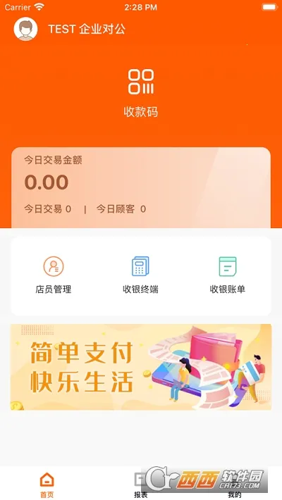 С���ƹ�2026���°汾v2.16.8���°��ͼ4