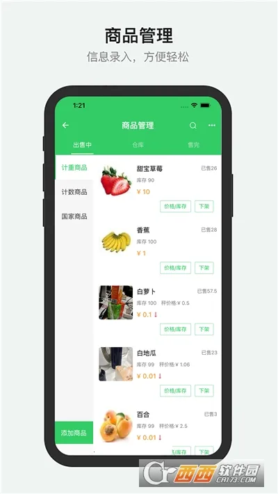 �����̼Ұ�2026���°汾