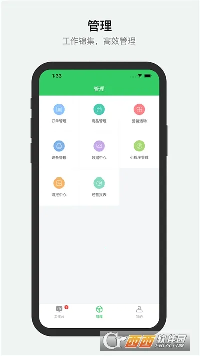 �����̼Ұ�2026���°汾v2.16.2�ֻ����ͼ4