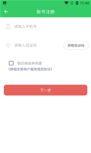 �����̼Ұ�2026���°汾v2.16.2�ֻ����ͼ0