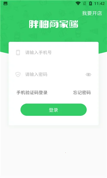 �����̼Ұ�2026���°汾v2.16.2�ֻ����ͼ1