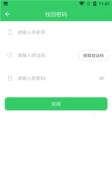 �����̼Ұ�2026���°汾v2.16.2�ֻ����ͼ2