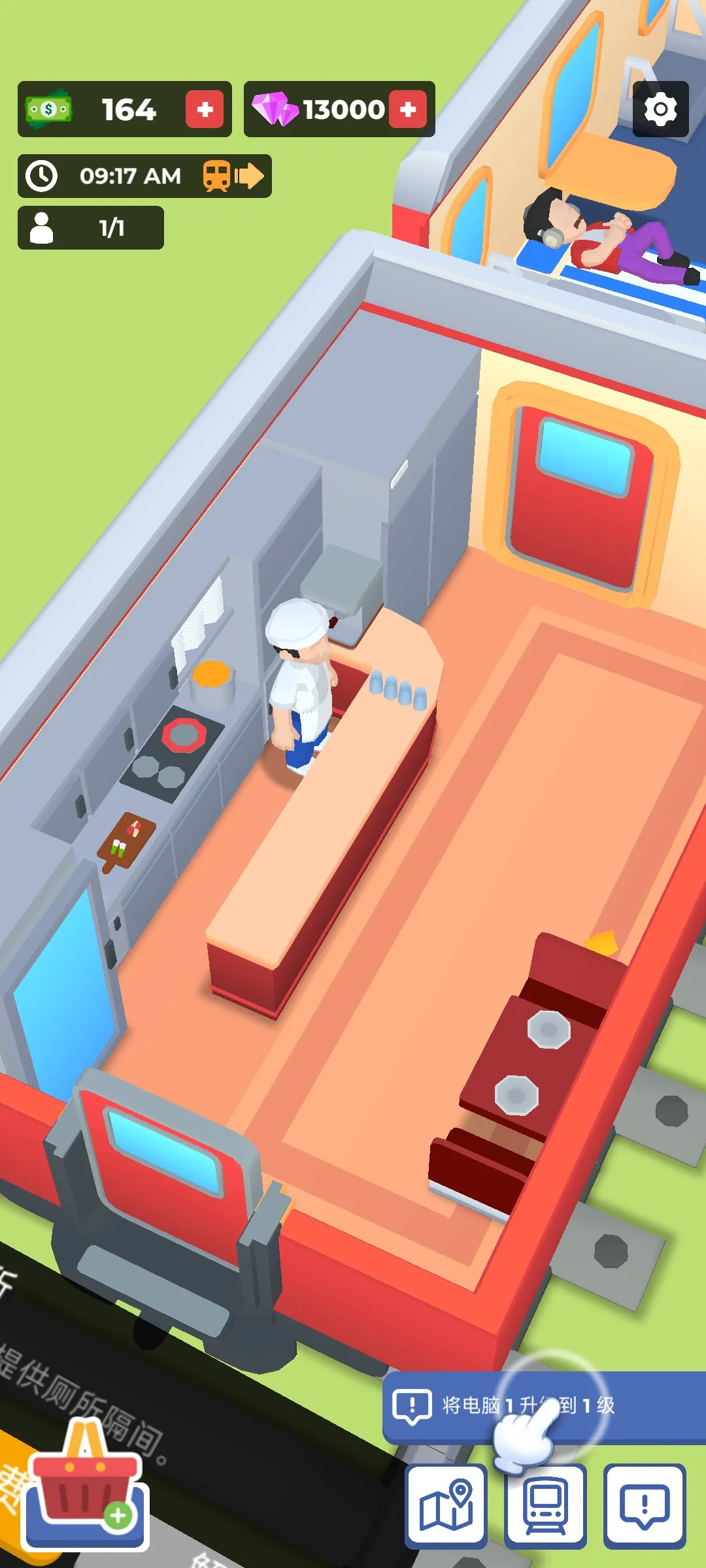 �𳵾Ƶ������ֻ���v0.2.3���°��ͼ3