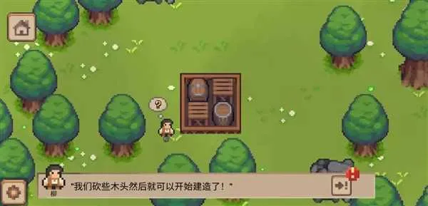 С��ׯ2026�ٷ����°汾v0.24.8��ʽ���ͼ4