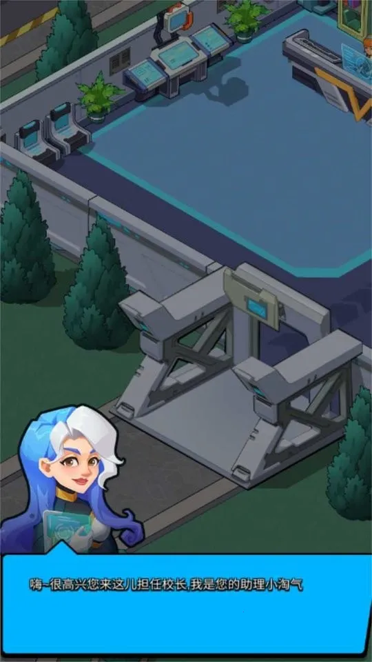 ����ѧԺ���°�׿��v2.3.7���°��ͼ3