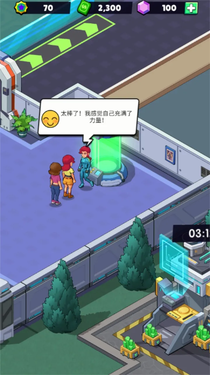 ����ѧԺ���°�׿��