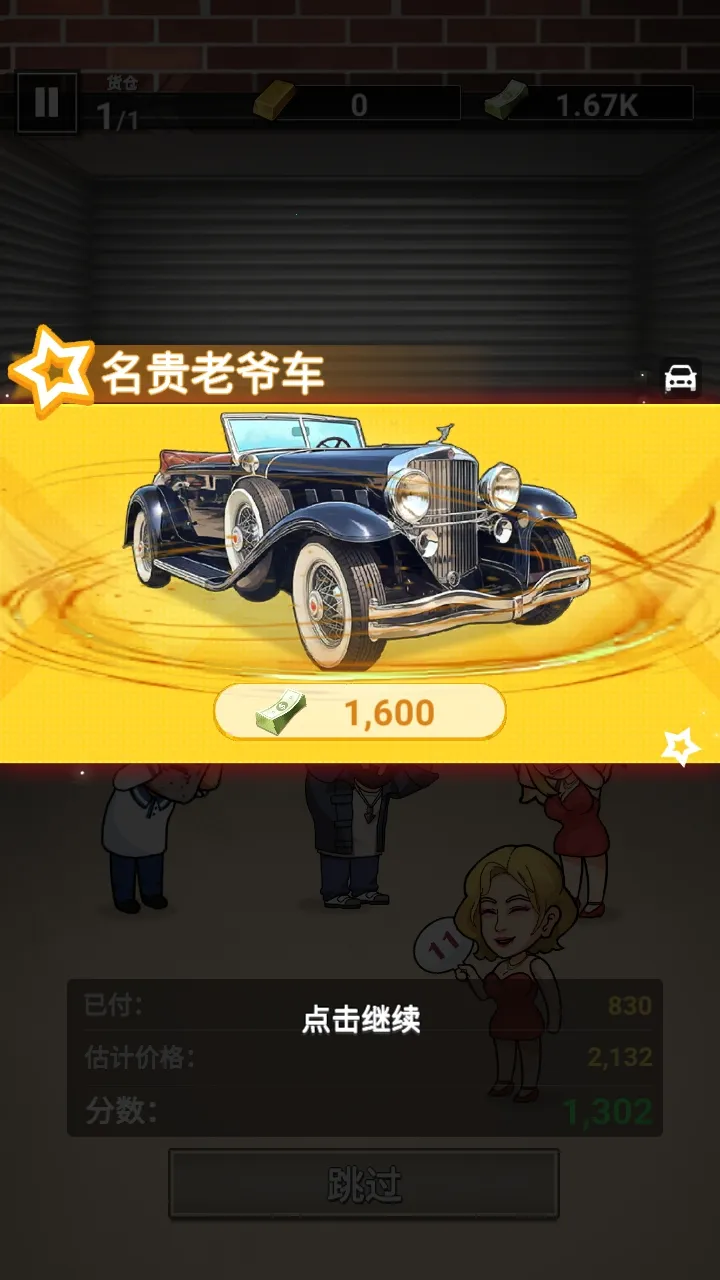 ������ʦ2026�ٷ����°汾