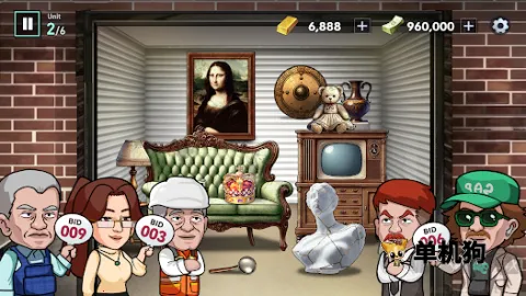 拍卖大师2026官方最新版本v0.8.5安卓版截图4