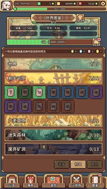 ������Ů�������°�׿��v1.0.0���°��ͼ2