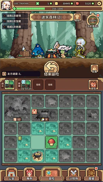 ������Ů�������°�׿��v1.0.0���°��ͼ4