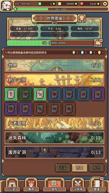 ������Ů�������°�׿��v1.0.0���°��ͼ3