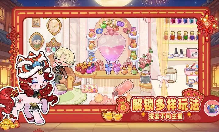 ��С������-��������ͼ2026�ٷ����°汾v1.3.0���°��ͼ0