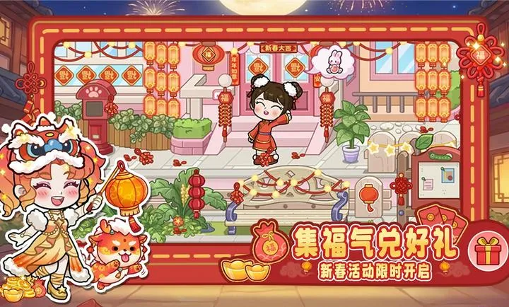 ��С������-��������ͼ2026�ٷ����°汾v1.3.0���°��ͼ1