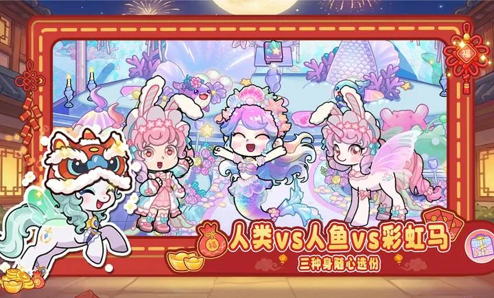 ��С������-��������ͼ2026�ٷ����°汾v1.3.0���°��ͼ4