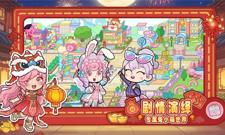 ��С������-��������ͼ2026�ٷ����°汾v1.3.0���°��ͼ2