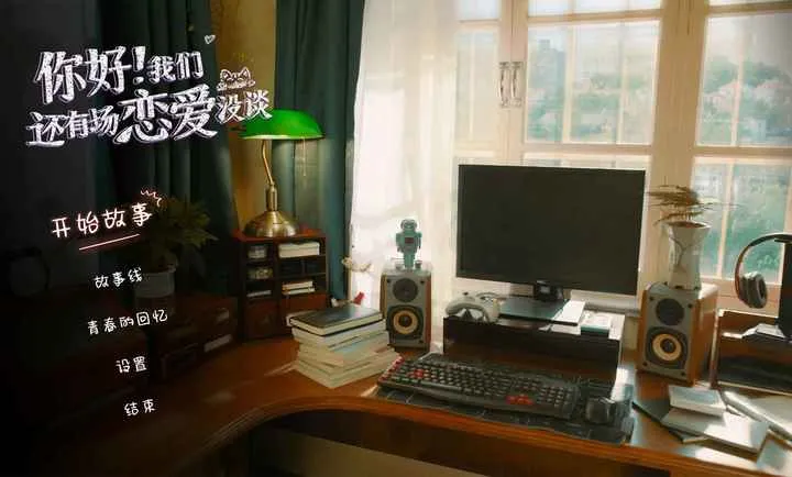 ��ã����ǻ��г�����û̸2026���°汾v1.1.0��Ѱ��ͼ2