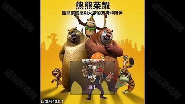 ������ҫ����2026�ٷ����°汾