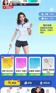 ��ë��Ծ�2026�ٷ����°汾v4.1���°��ͼ3