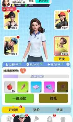 ��ë��Ծ�2026�ٷ����°汾v4.1���°��ͼ4