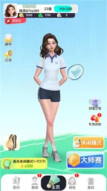 ��ë��Ծ�2026�ٷ����°汾v4.1���°��ͼ1