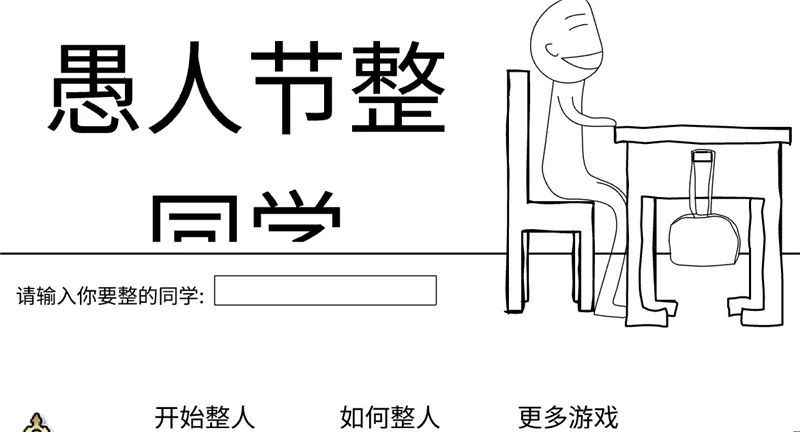 ���˽���ͬѧ2026�ֻ���v1.0�ٷ����ͼ2