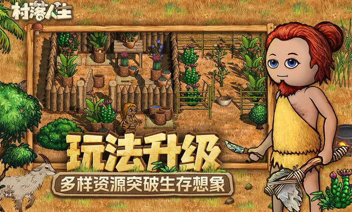 ��������-ϣ��֮��22026�ֻ���v1.15.0�ٷ����ͼ1