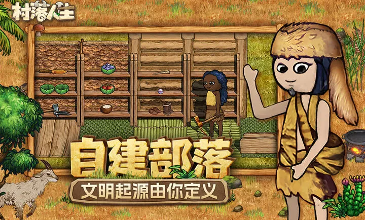 ��������-ϣ��֮��22026�ֻ���v1.15.0�ٷ����ͼ2