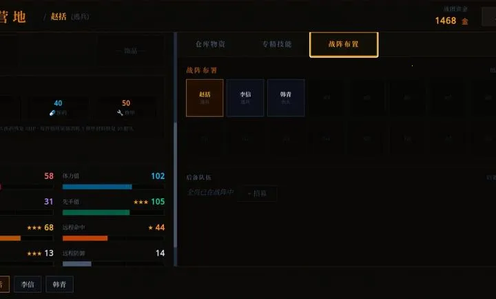 ս��������ͬ��2026�ٷ����°汾v1.0�ٷ����ͼ2