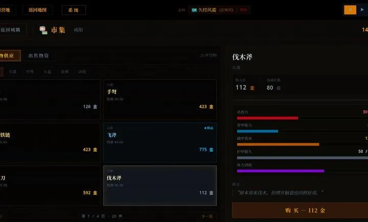 ս��������ͬ��2026�ٷ����°汾v1.0�ٷ����ͼ1