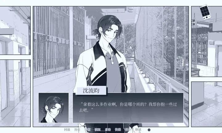 ��ά2026�ٷ����°汾v0.3.2�ٷ����ͼ0