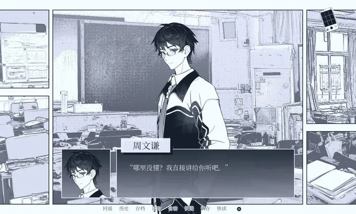 ��ά2026�ٷ����°汾v0.3.2�ٷ����ͼ1